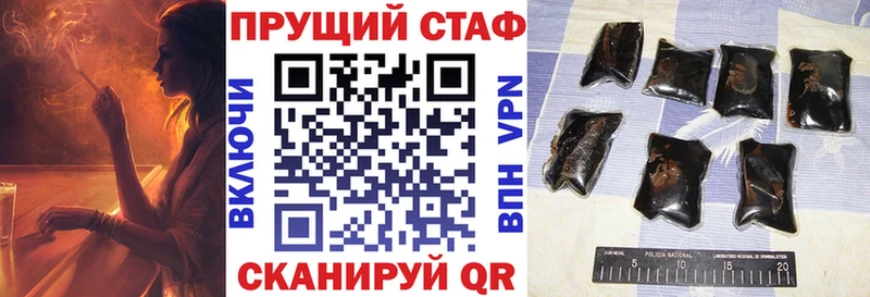 Магазины продажи наркотиков Урюпинск Гашиш  COCAIN  Мефедрон  A-PVP  МАРИХУАНА 