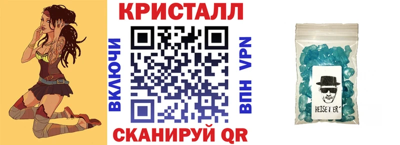АМФЕТАМИН 98% Урюпинск