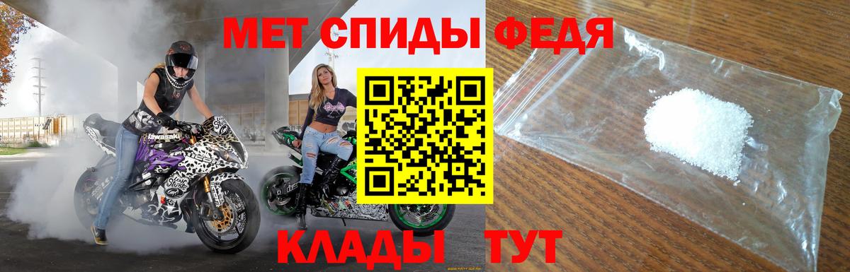 Урюпинск  АМФ 98%  Вход с VPN 