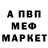 Амфетамин 97% Anthropophagus