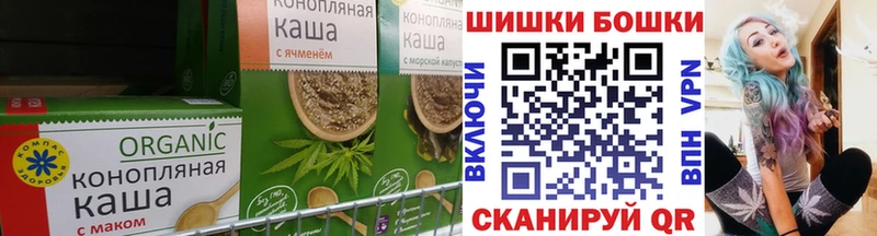 купить закладку  Урюпинск  Canna-Cookies конопля 