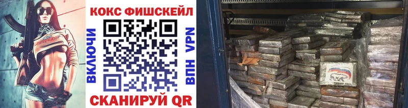 COCAIN 99%  закладки  Урюпинск 