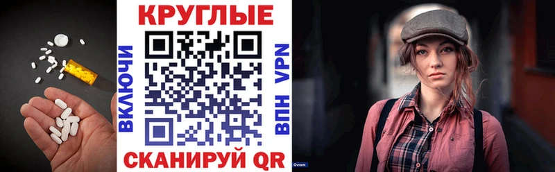 Ecstasy диски  даркнет сайт  MEGA ССЫЛКА  Урюпинск 