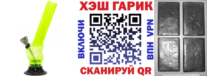 Гашиш гарик  Урюпинск 