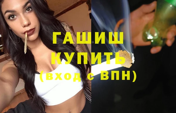 а пвп мука Абинск