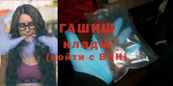 кокаин VHQ Алексин
