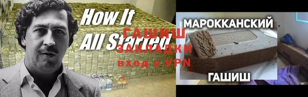 кокаин VHQ Алексин