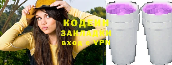 таблы Алзамай