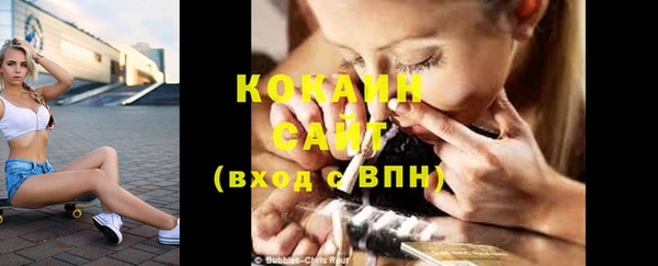 кокаин VHQ Алексин