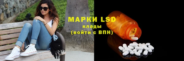 кокаин VHQ Алексин