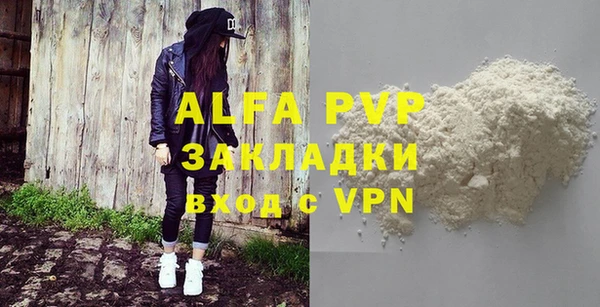 стаф Алексеевка