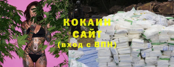 кокаин VHQ Алексин