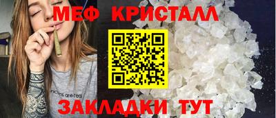 гашик Заводоуковск