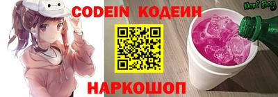 синтетический гашиш Заволжье
