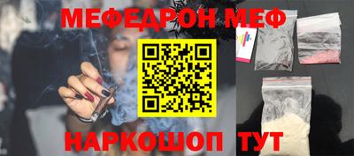 гашик Заводоуковск