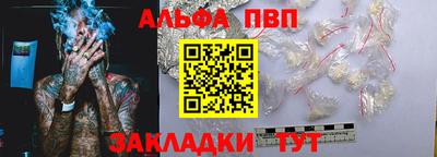 apvp Жуковский