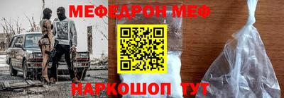 гашик Заводоуковск