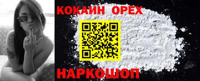 синтетический гашиш Заволжье