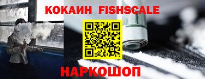 синтетический гашиш Заволжье