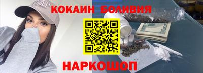 гашик Заводоуковск