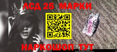 синтетический гашиш Заволжье
