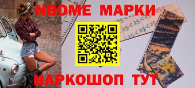 синтетический гашиш Заволжье
