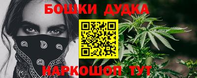 гашик Заводоуковск