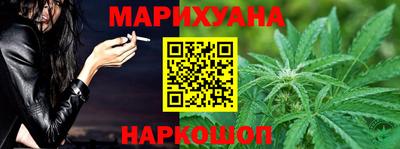 гашик Заводоуковск