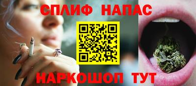 синтетический гашиш Заволжье