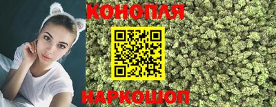 синтетический гашиш Заволжье