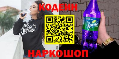 гашик Заводоуковск