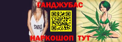 гашик Заводоуковск