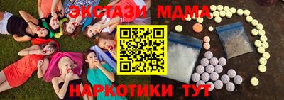 синтетический гашиш Заволжье
