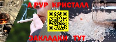 apvp Жуковский