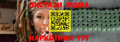 синтетический гашиш Заволжье