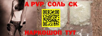 apvp Жуковский