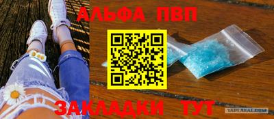 синтетический гашиш Заволжье