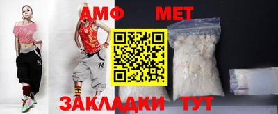 гашик Заводоуковск