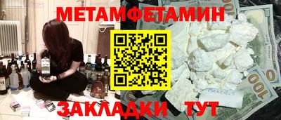 синтетический гашиш Заволжье