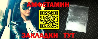 синтетический гашиш Заволжье