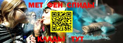 гашик Заводоуковск