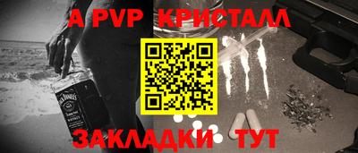apvp Жуковский