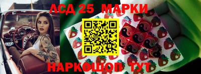 гашик Заводоуковск