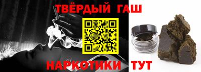 синтетический гашиш Заволжье