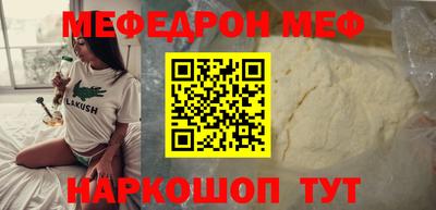 гашик Заводоуковск