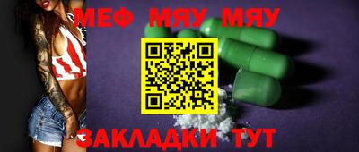 гашик Заводоуковск