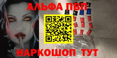 синтетический гашиш Заволжье