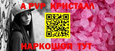 apvp Жуковский