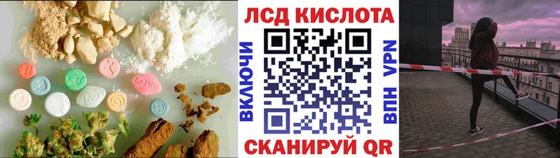 LSD-25 экстази кислота  Урюпинск 