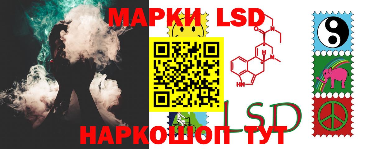LSD-25 экстази ecstasy  LSD-25 экстази кислота  Вход с VPN  Урюпинск 